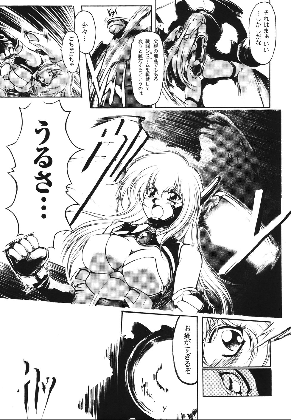 [科手黒] faith or fake