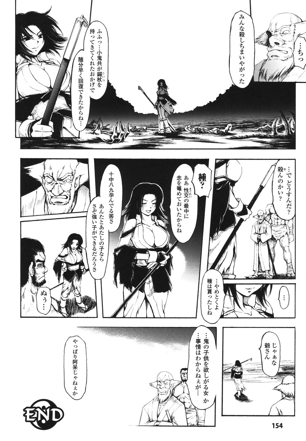 [科手黒] faith or fake