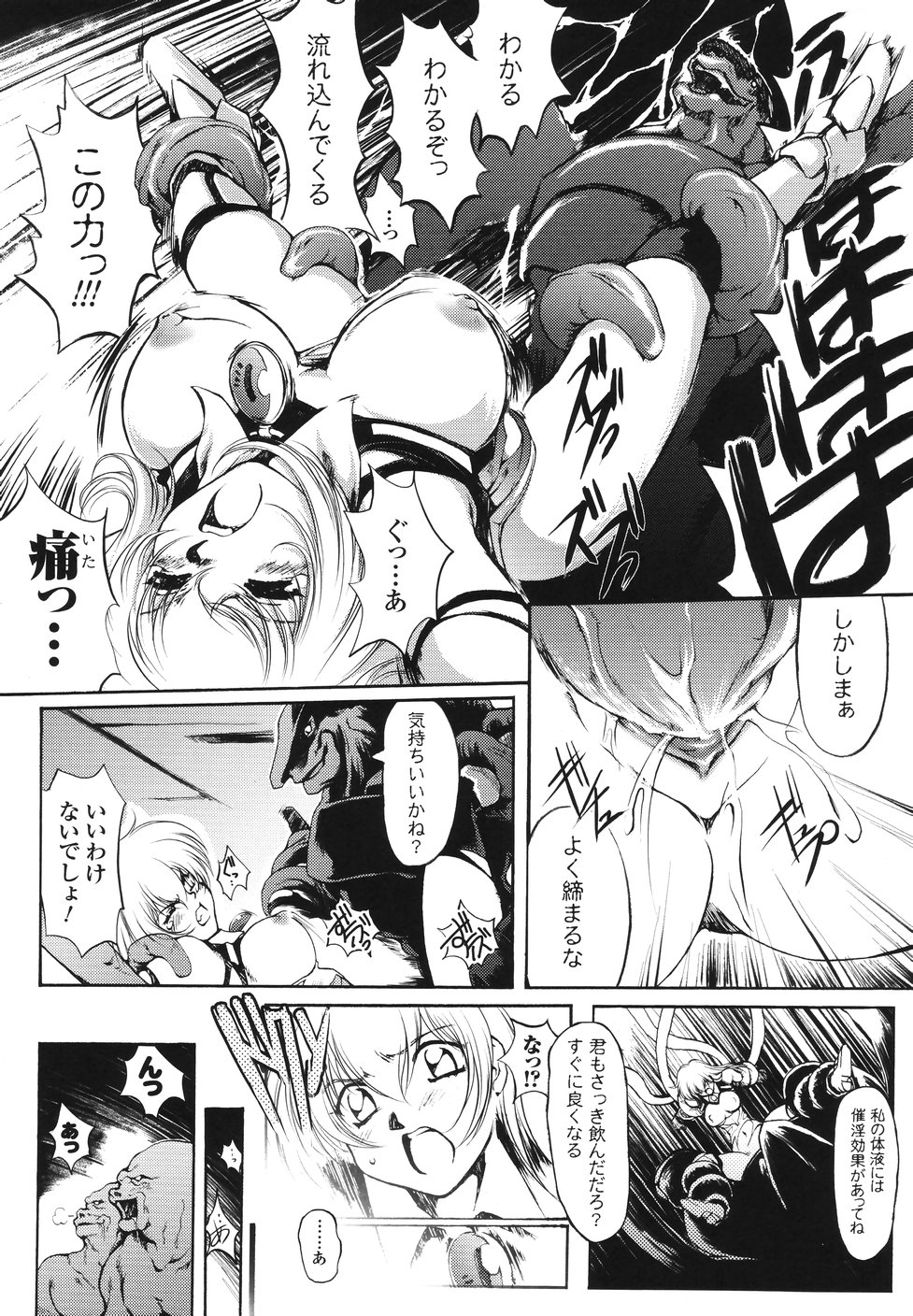 [科手黒] faith or fake