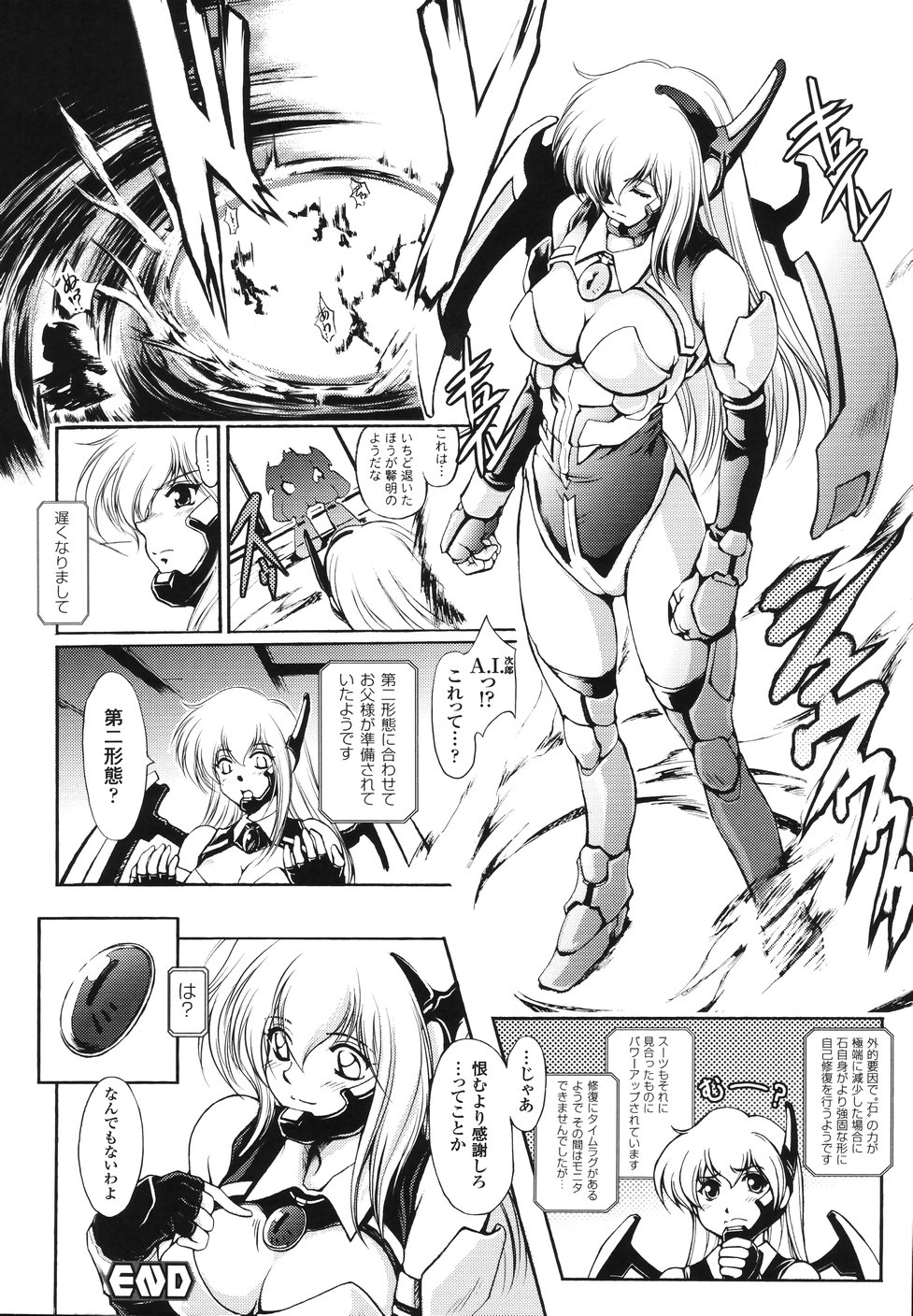 [科手黒] faith or fake