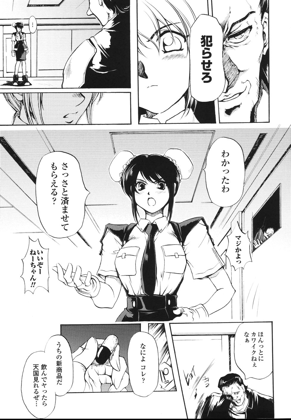 [科手黒] faith or fake