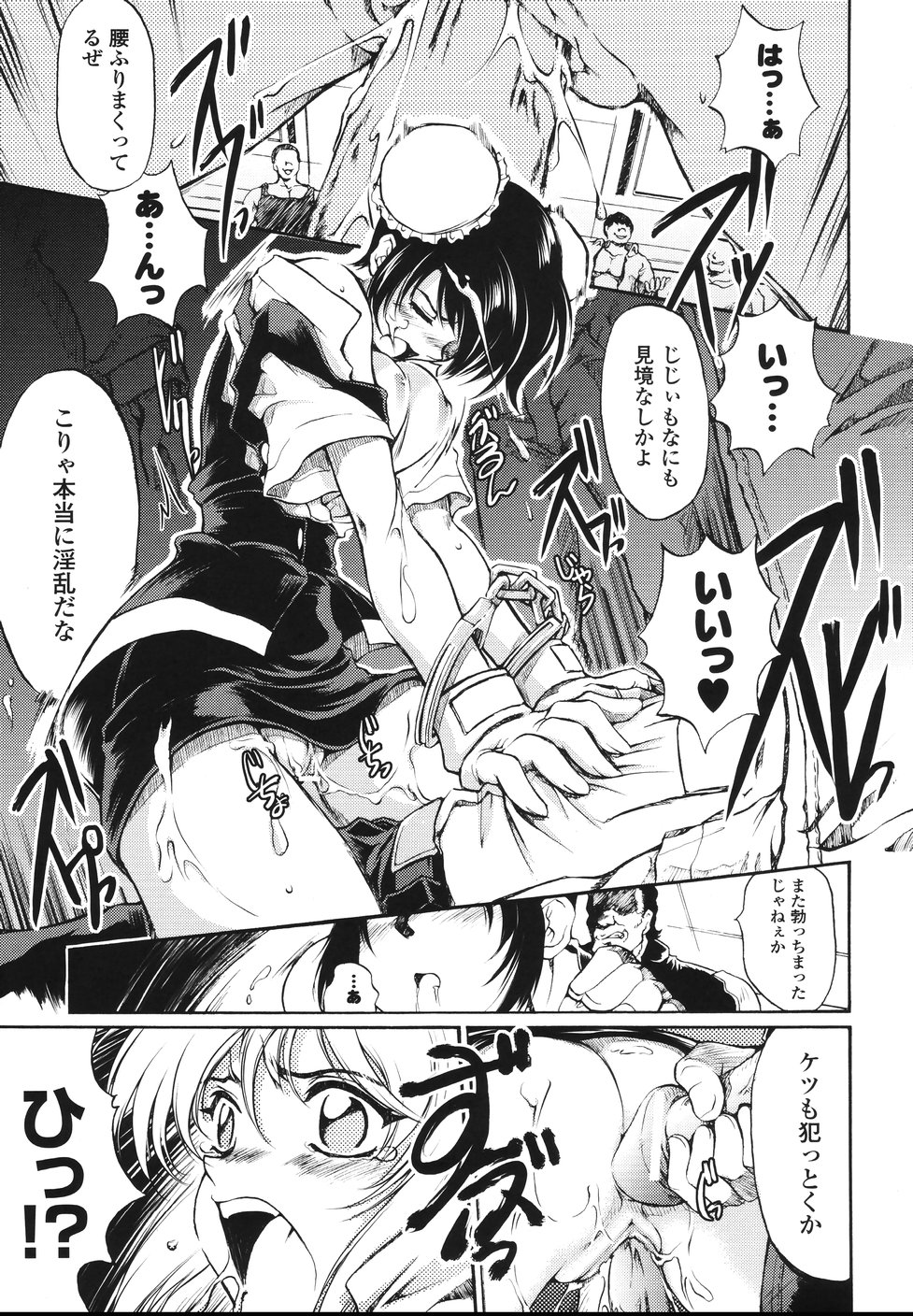 [科手黒] faith or fake