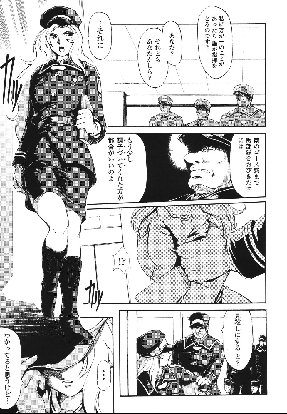 [科手黒] faith or fake