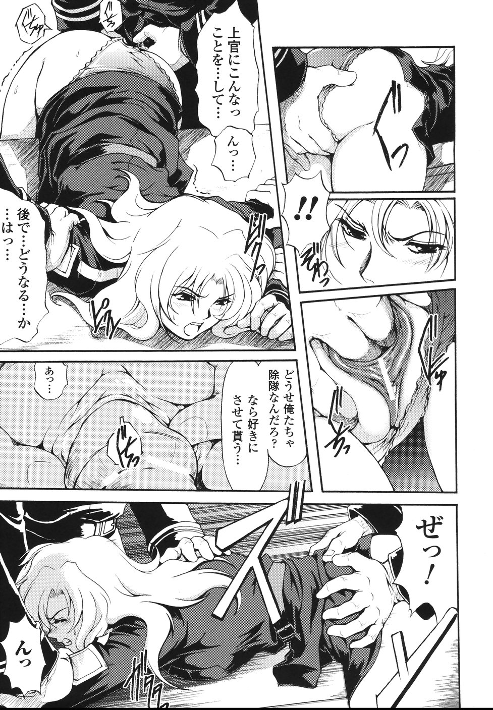 [科手黒] faith or fake