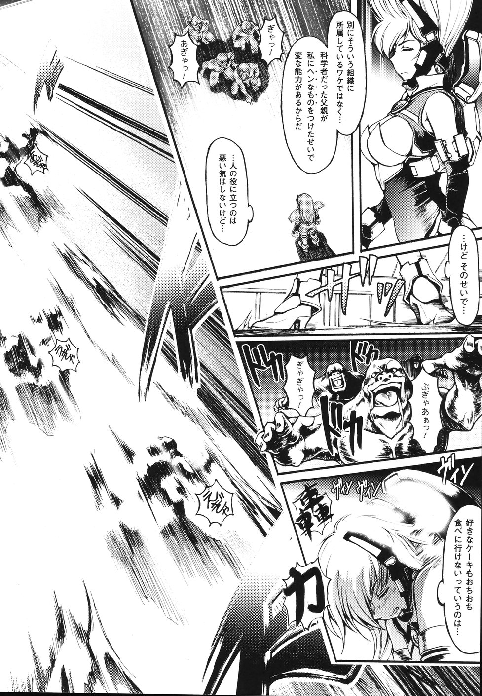[科手黒] faith or fake