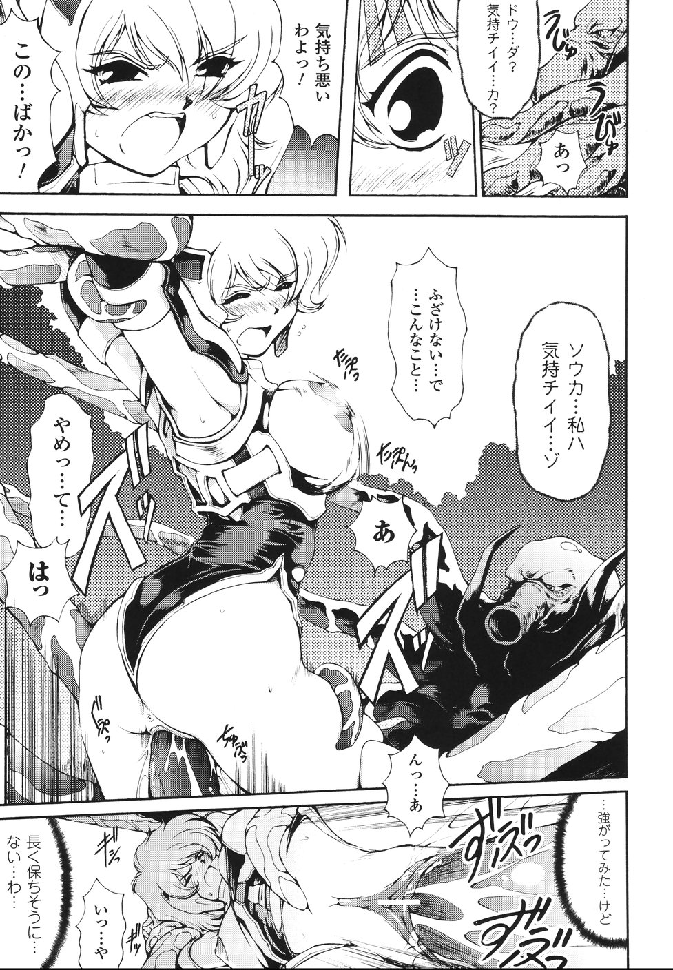 [科手黒] faith or fake