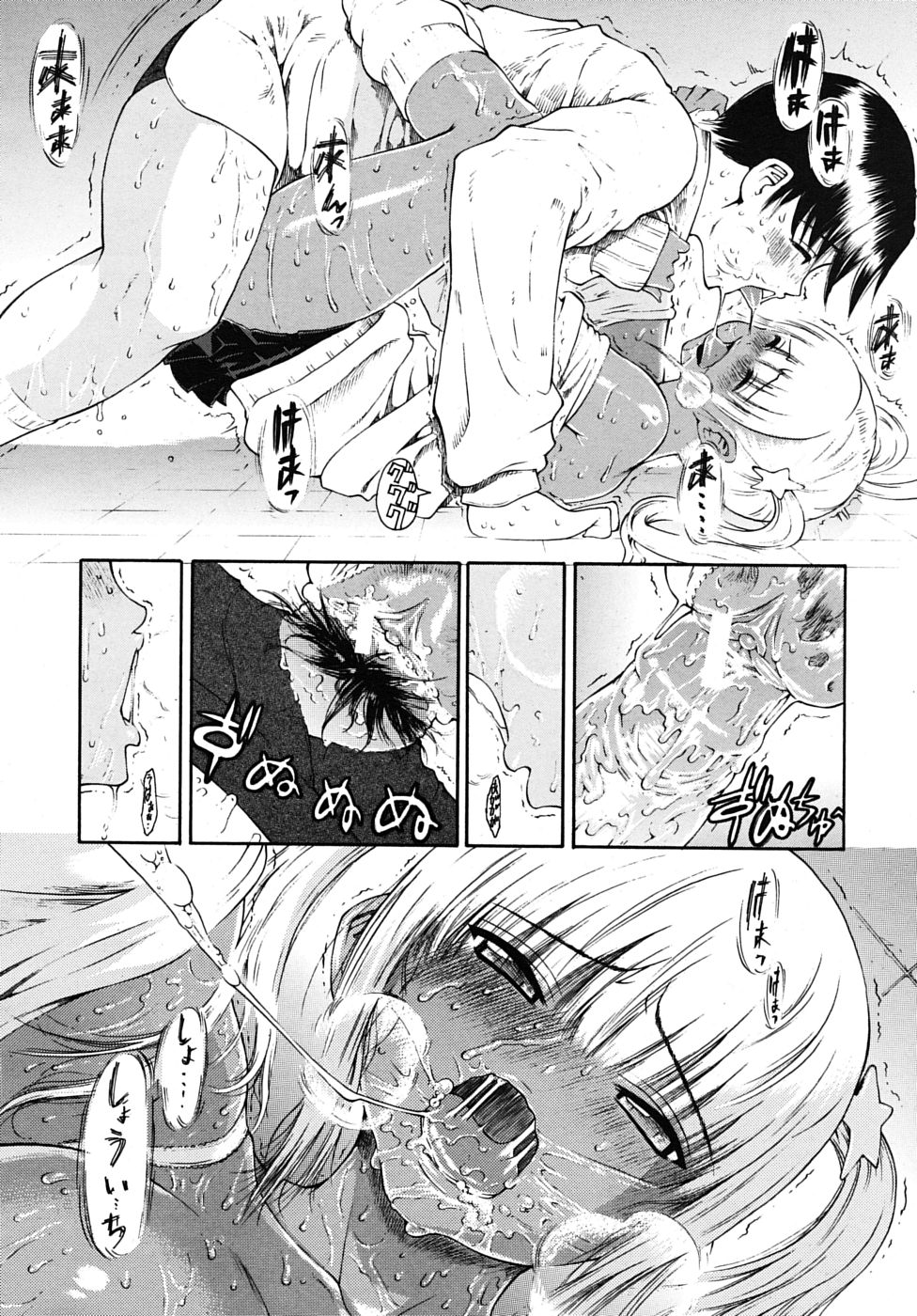 COMIC MUJIN 2009年5月号