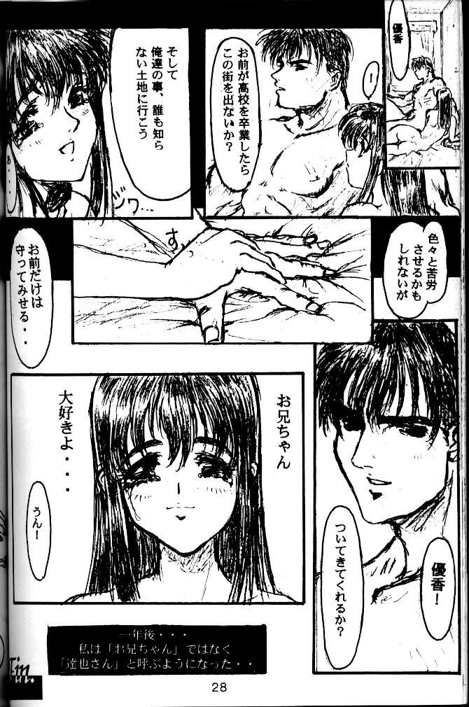 【スタジオネオブラック】ビザレブラック