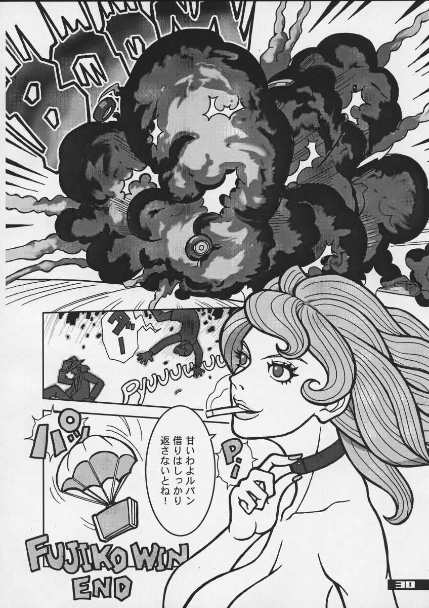 (C57) [Q-Bit (Q-10)] Q-bit vol.04 - My Name is Fujiko (ルパン三世)