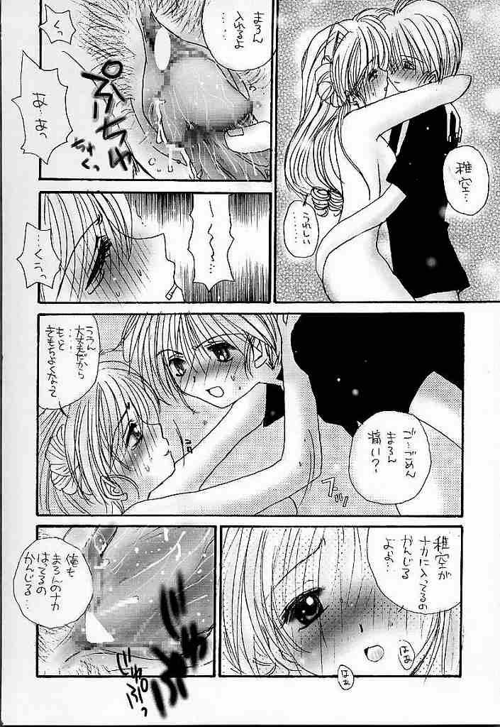 (C56) [AREYOUHAPPY? (あさいいちこ)] Honeymilk (こみっくパーティー, 神風怪盗ジャンヌ)