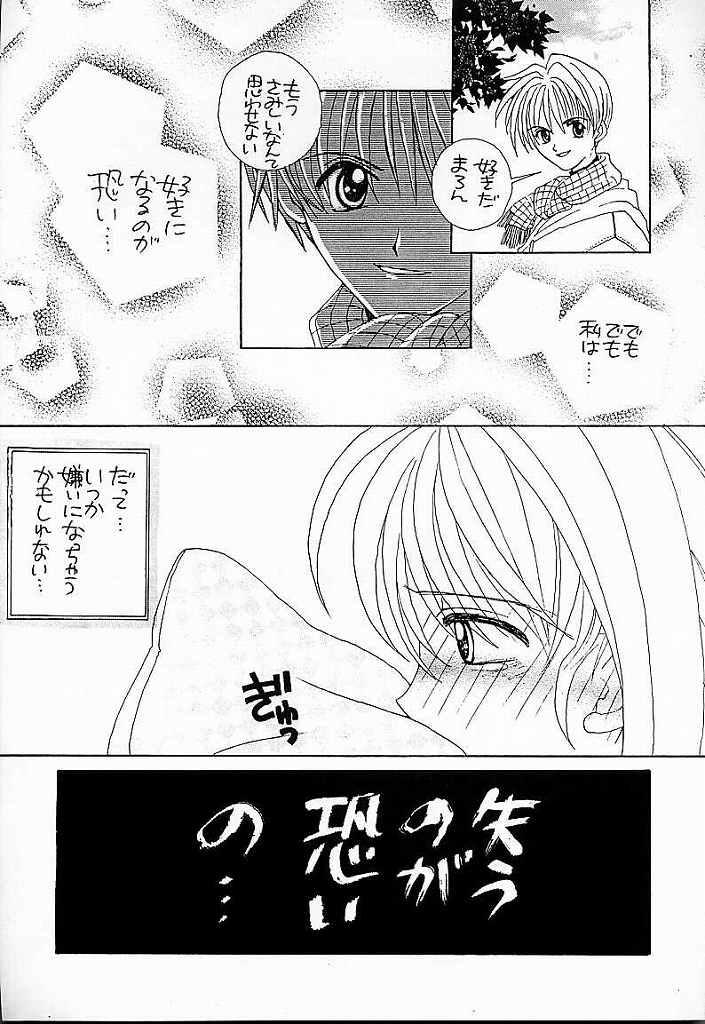 (C56) [AREYOUHAPPY? (あさいいちこ)] Honeymilk (こみっくパーティー, 神風怪盗ジャンヌ)