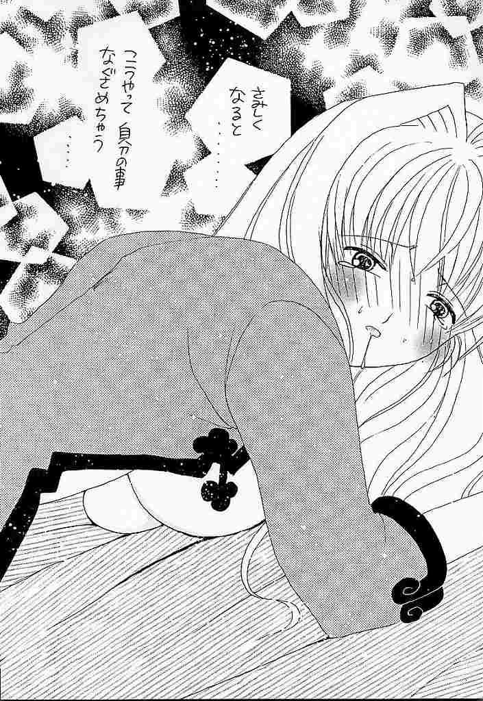 (C56) [AREYOUHAPPY? (あさいいちこ)] Honeymilk (こみっくパーティー, 神風怪盗ジャンヌ)