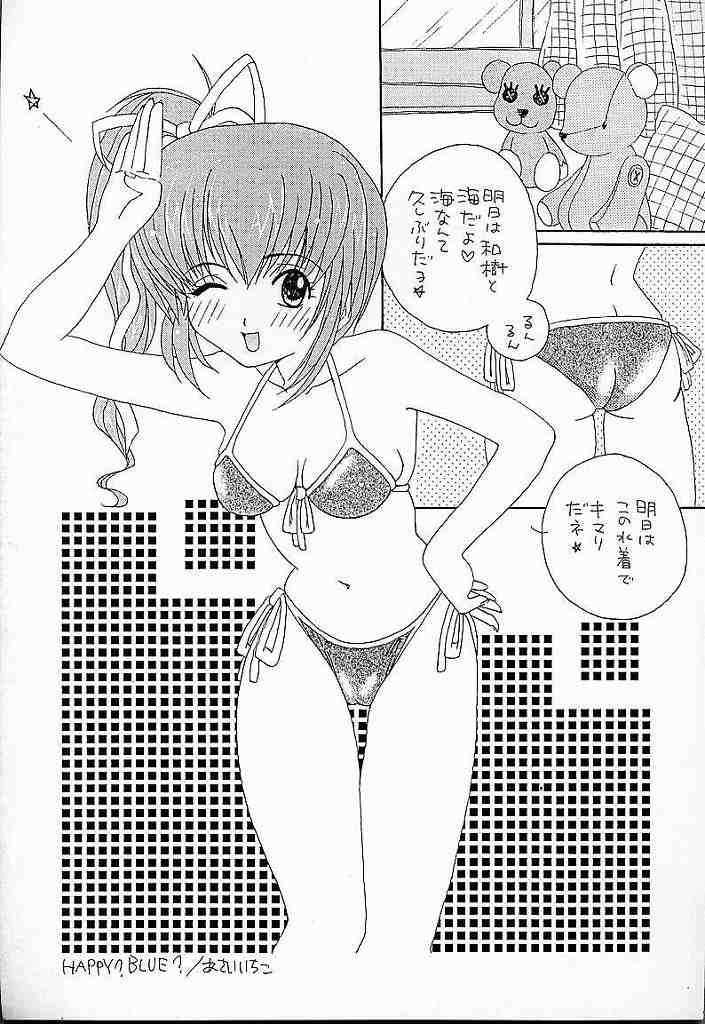 (C56) [AREYOUHAPPY? (あさいいちこ)] Honeymilk (こみっくパーティー, 神風怪盗ジャンヌ)