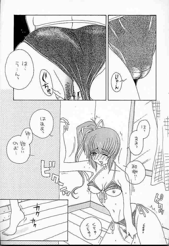 (C56) [AREYOUHAPPY? (あさいいちこ)] Honeymilk (こみっくパーティー, 神風怪盗ジャンヌ)