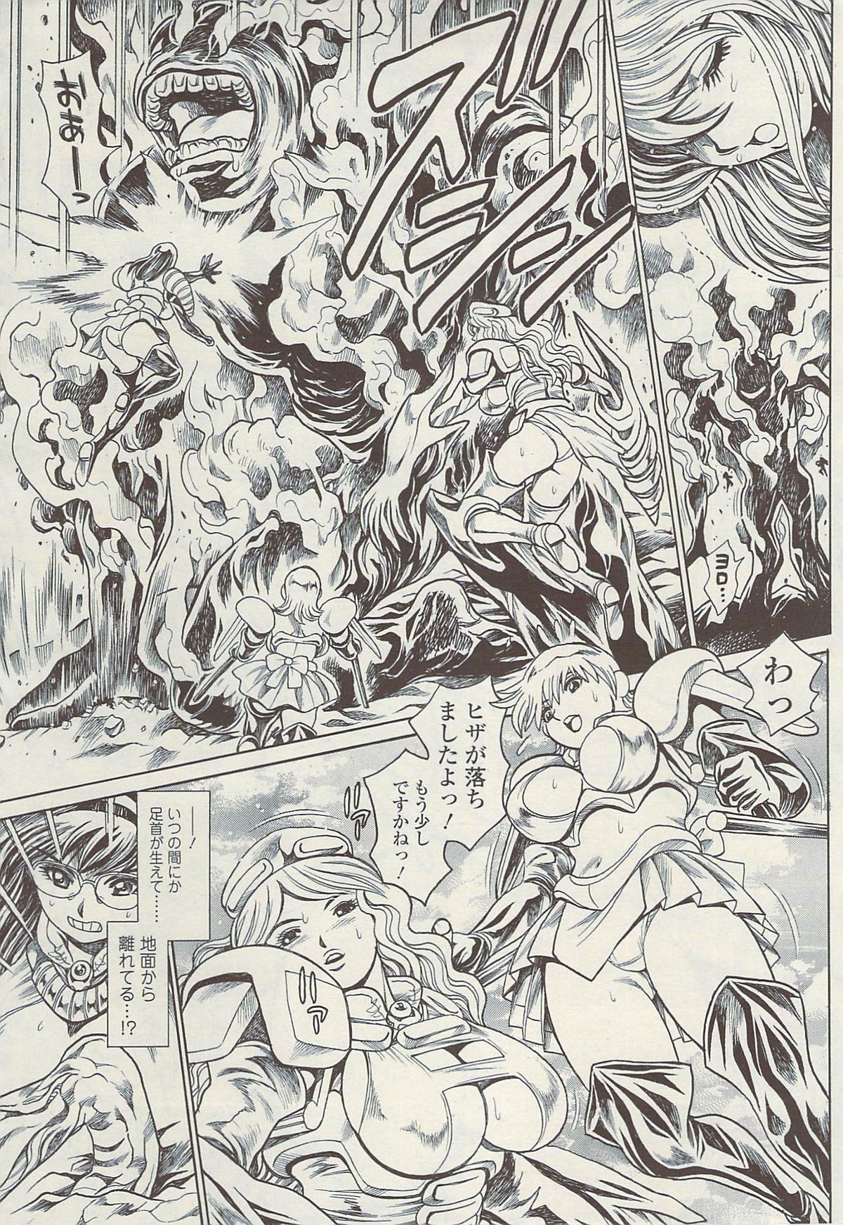 コミックシグマVol.34 [2009-08]