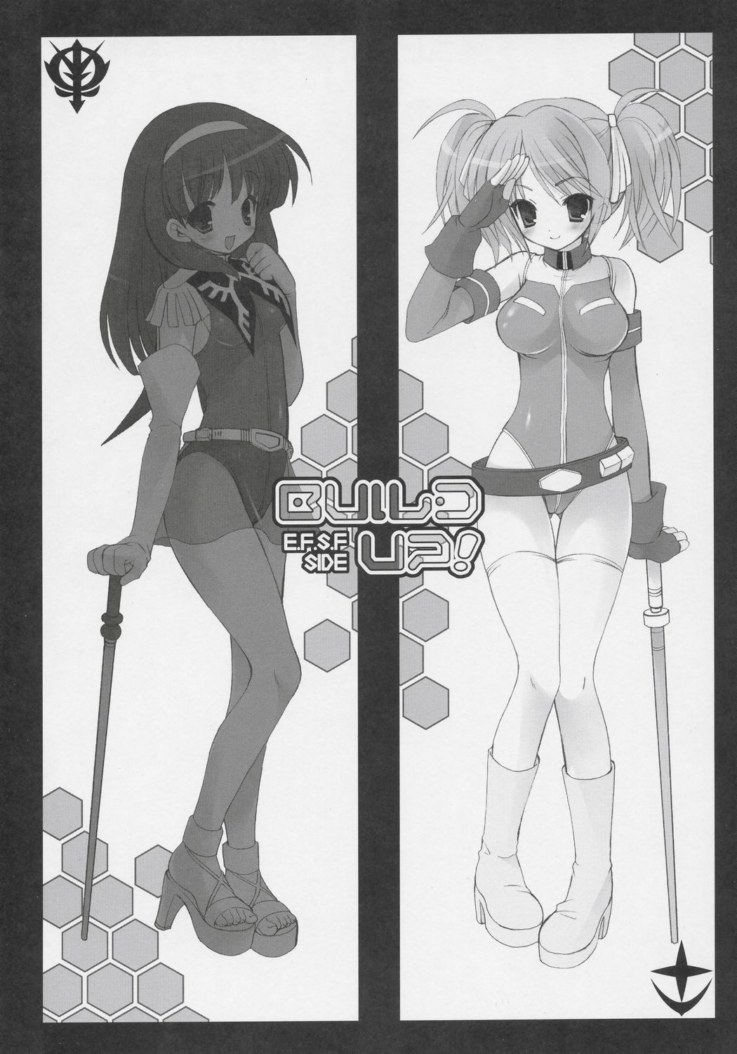 (サンクリ34) [Dragon Kitchen (さそりがため)] BUILD UP! E.F.S.F SIDE (機動戦士ガンダム0079, 0083カードビルダー)