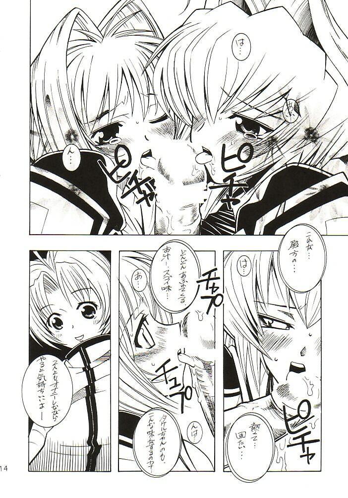 (Cレヴォ32) [もんてかるろ屋 (瀬菜モナコ)] LOVE LABORATORY (MUV-LUV)