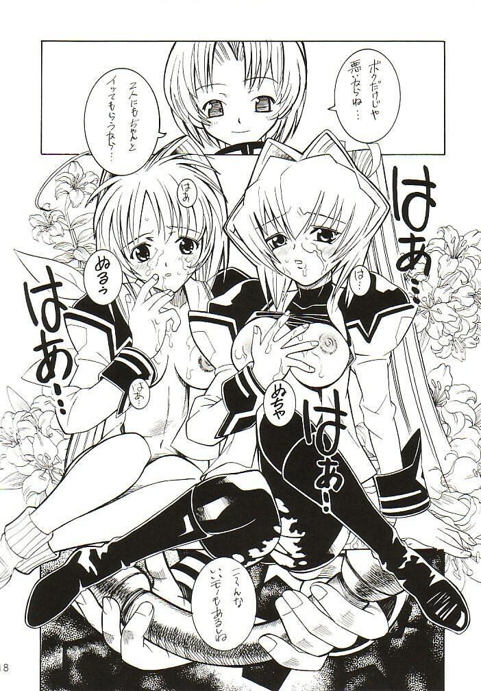(Cレヴォ32) [もんてかるろ屋 (瀬菜モナコ)] LOVE LABORATORY (MUV-LUV)