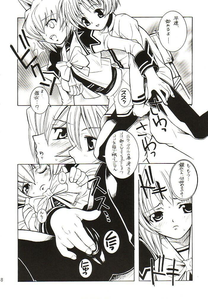 (Cレヴォ32) [もんてかるろ屋 (瀬菜モナコ)] LOVE LABORATORY (MUV-LUV)