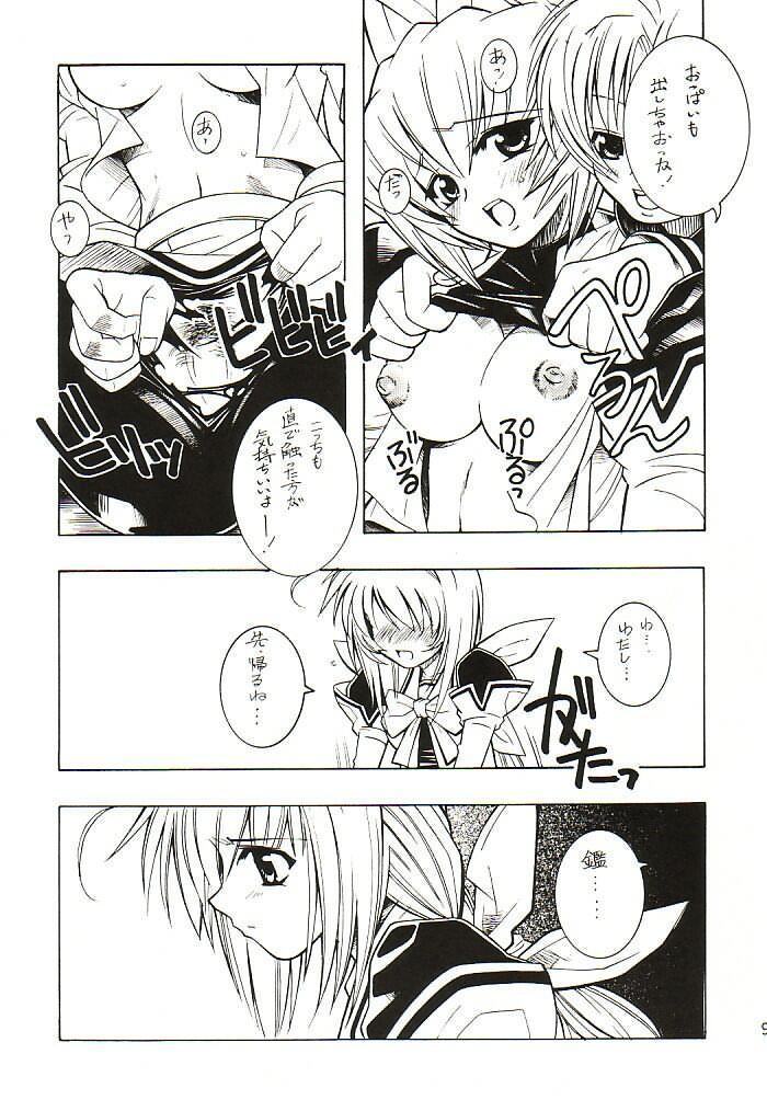 (Cレヴォ32) [もんてかるろ屋 (瀬菜モナコ)] LOVE LABORATORY (MUV-LUV)