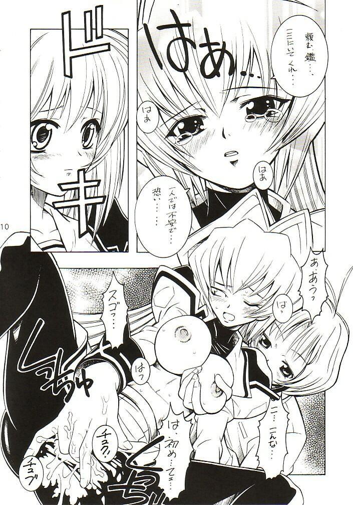 (Cレヴォ32) [もんてかるろ屋 (瀬菜モナコ)] LOVE LABORATORY (MUV-LUV)
