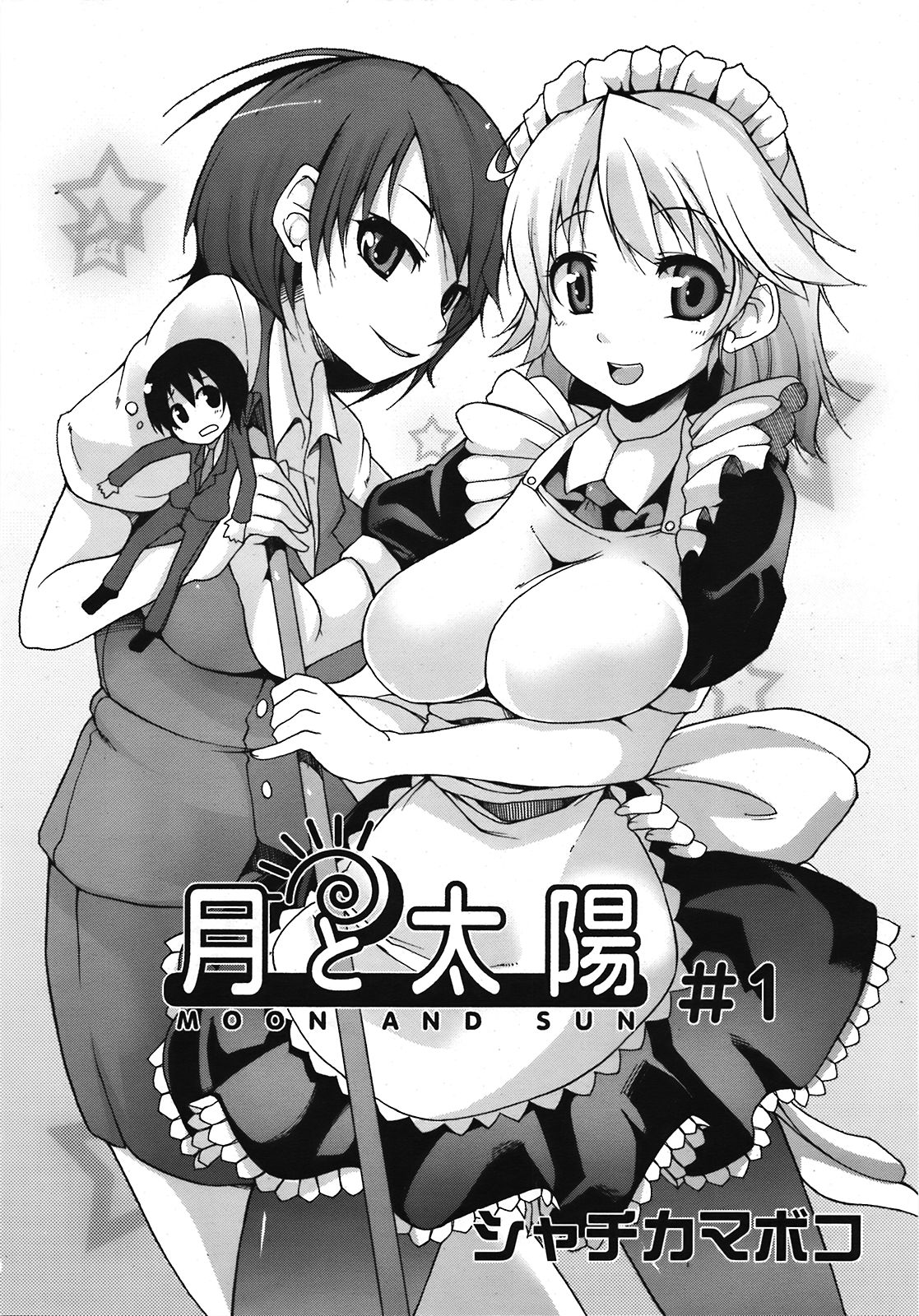 COMIC 天魔 2008年10月号