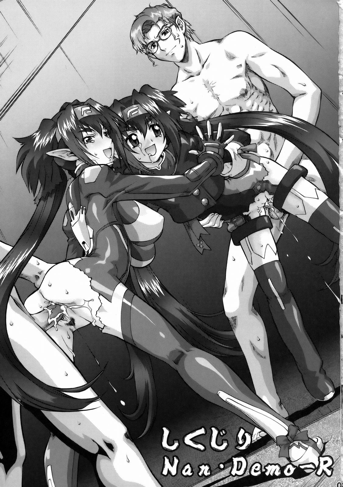 (C74) [釣りキチ同盟 (よろず)] しくじりNan・Demo-R (よろず)