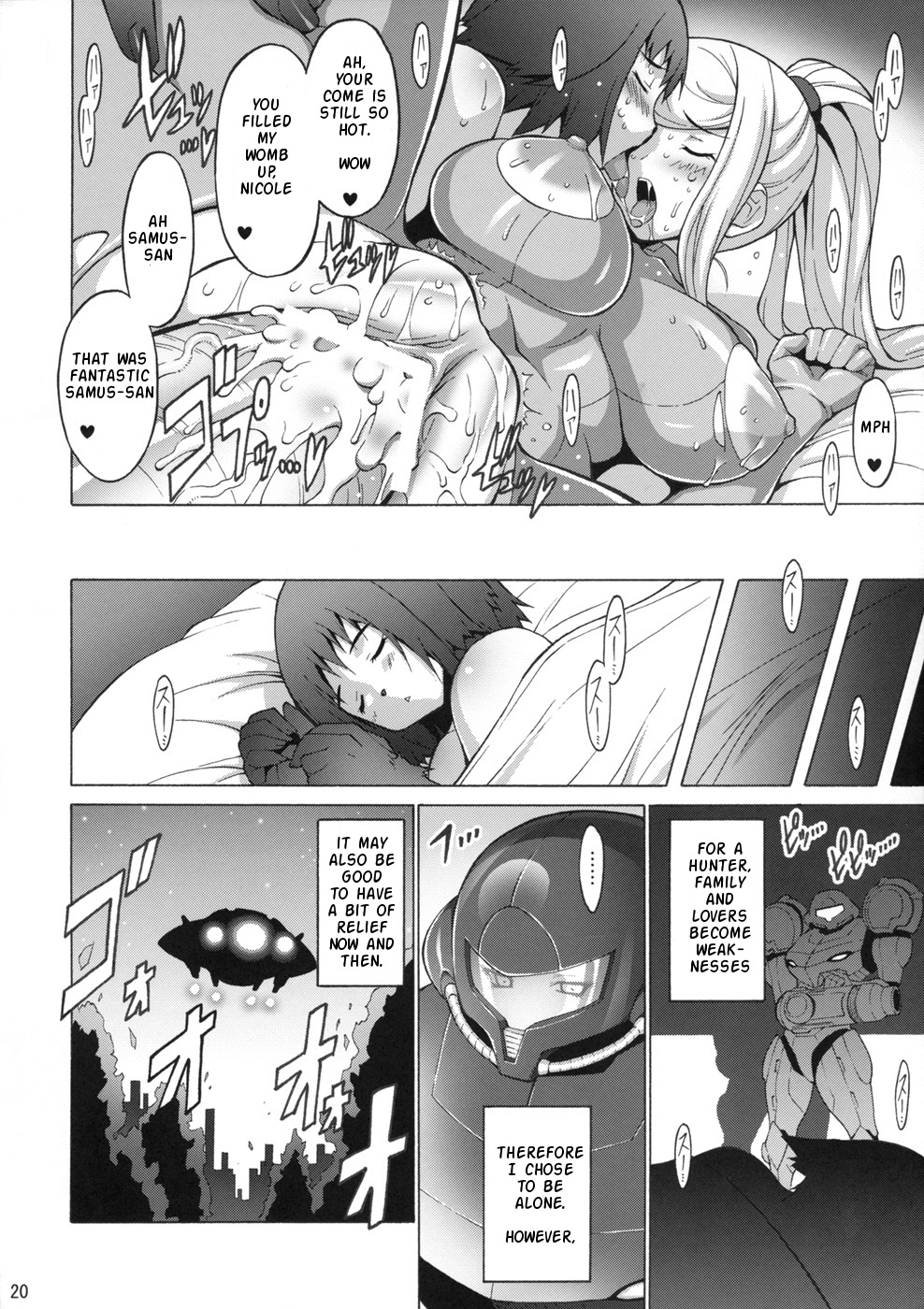 (サンクリ40) [フリークス (ミケ, オノメシン)] エロサム (メトロイド) [英訳]