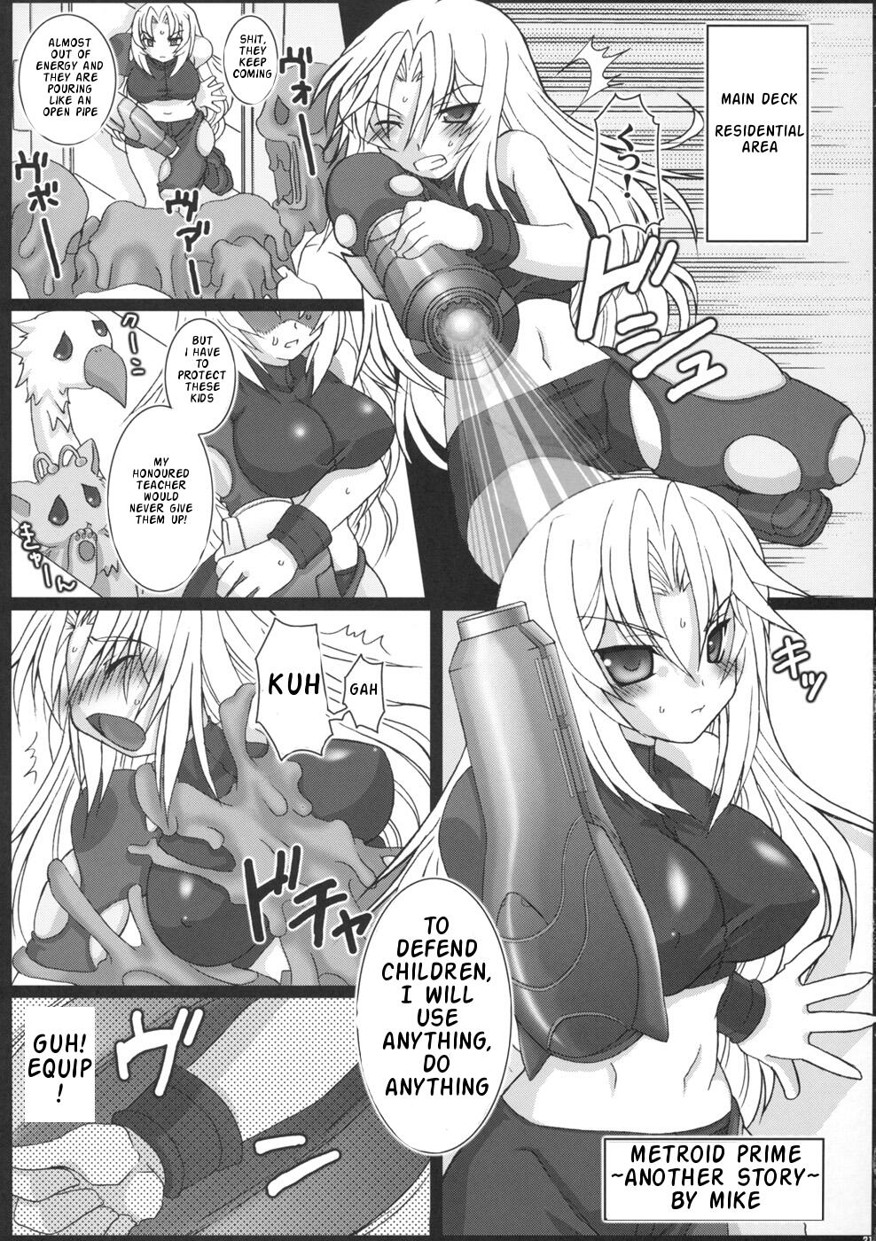 (サンクリ40) [フリークス (ミケ, オノメシン)] エロサム (メトロイド) [英訳]