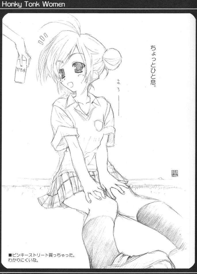 (Cレヴォ35) [WIREFRAME (憂姫はぐれ)] Honky Tonk Women (リオ レインボーゲート)