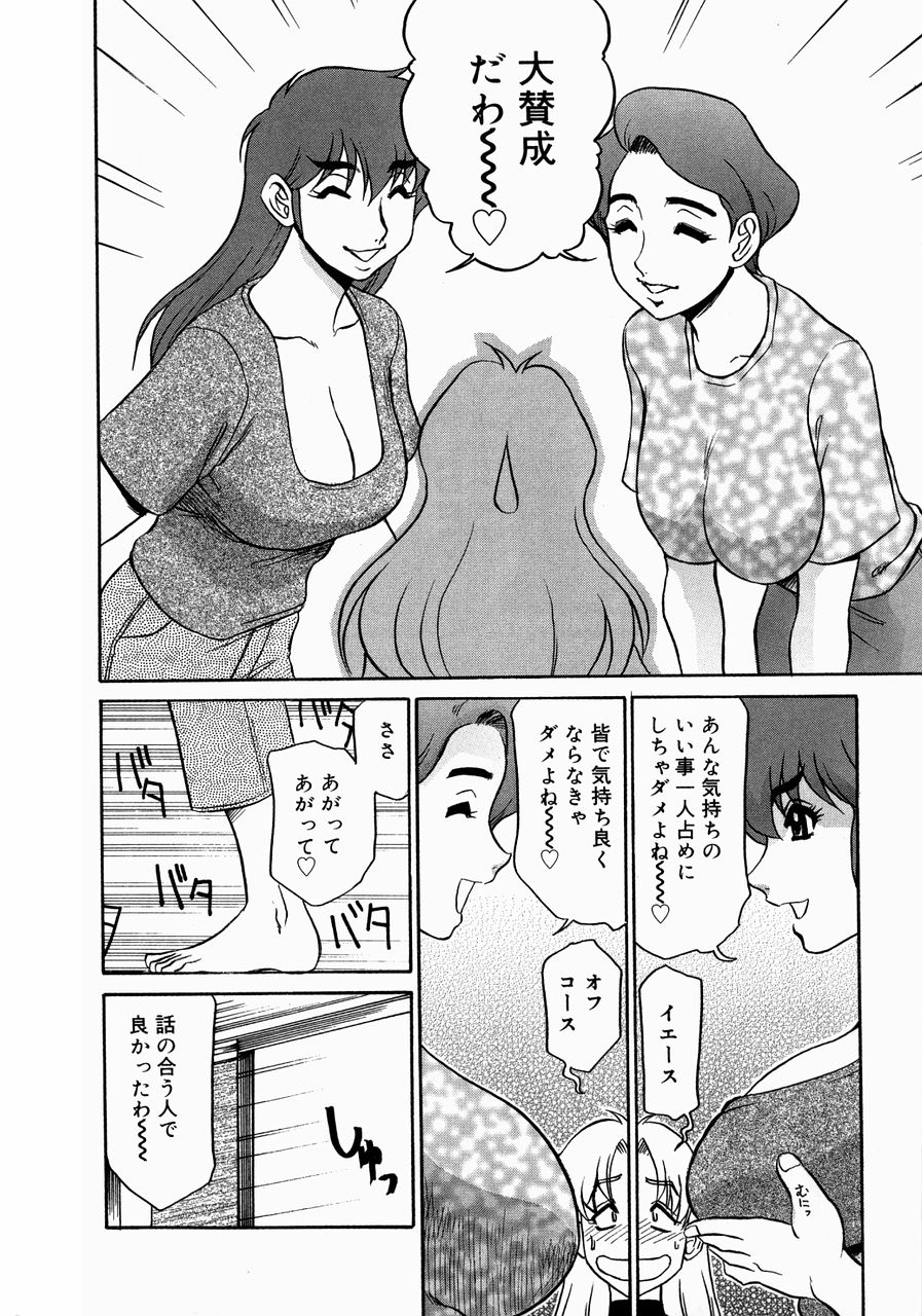 [故障少将] 巨乳淫乱調教 ~キャシーの災難~