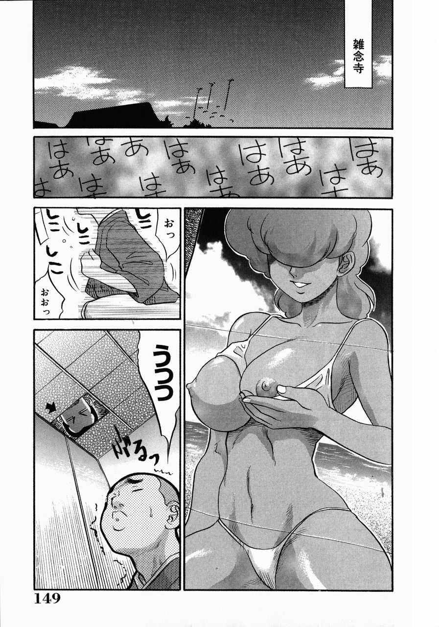 [故障少将] 巨乳淫乱調教 ~キャシーの災難~