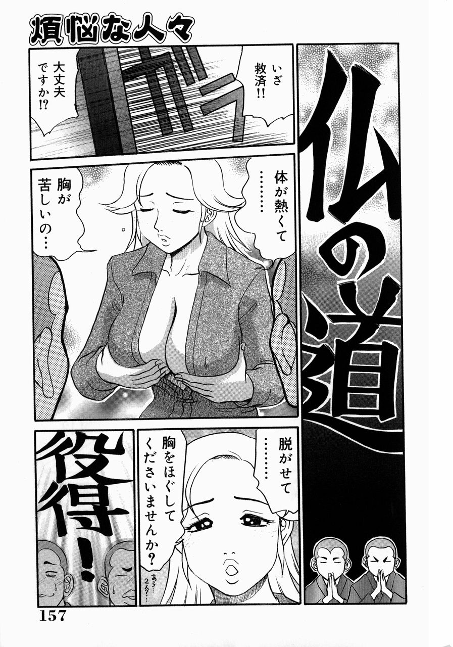 [故障少将] 巨乳淫乱調教 ~キャシーの災難~