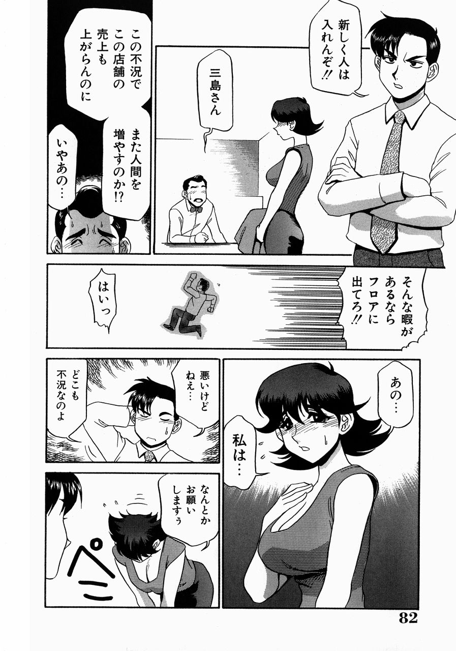 [故障少将] 巨乳淫乱調教 ~キャシーの災難~