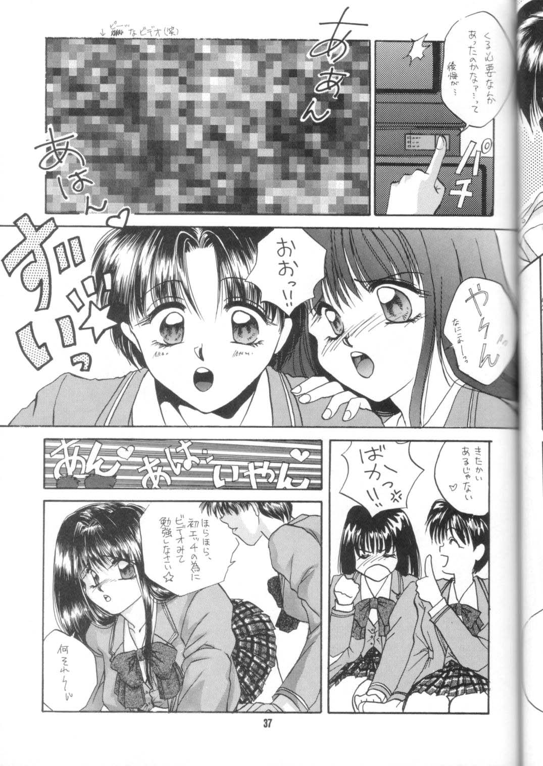 (C48) [アリスシンドローム (みつみ美里, にしき義統)] GIRLS' TALK DX