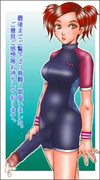 [巨魂信奉社 (たにざき淳史)] 女神玩具