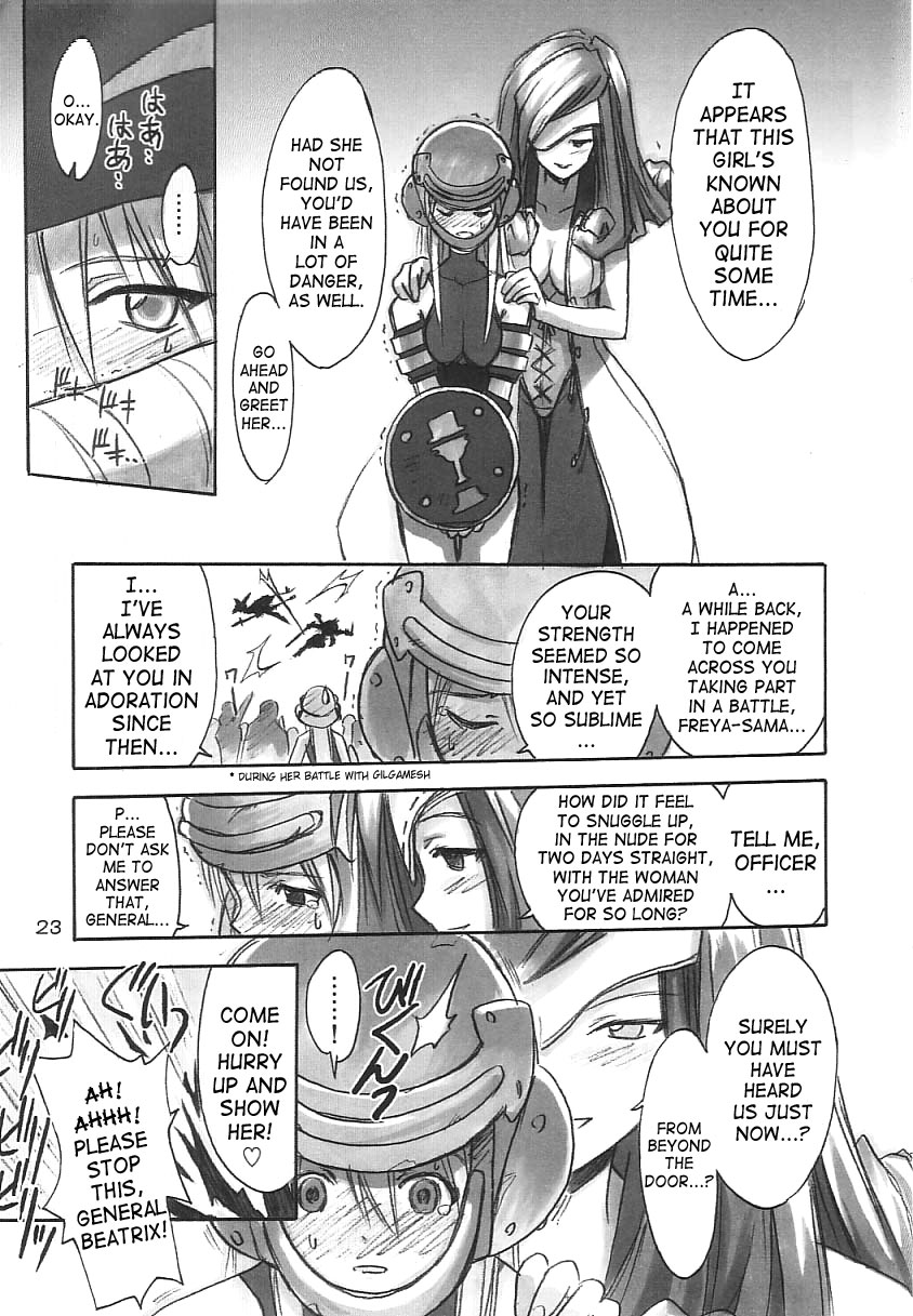 (C61) [Cu-little2 (べてぃ, まぎぃ)] FF NINENYA 完成版 (ファイナルファンタジー IX) [英語]