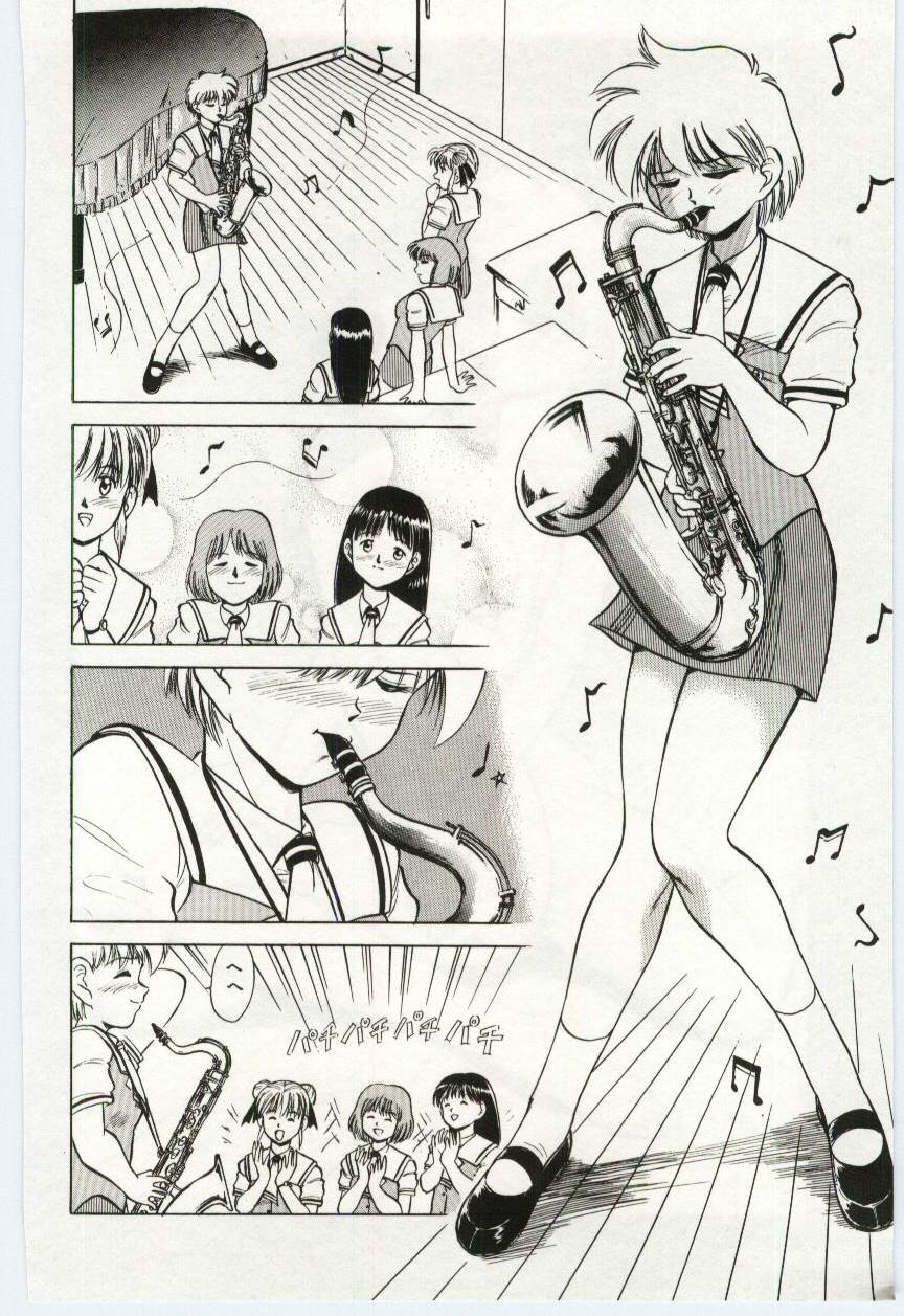 [深紫'72] あい子のいちばん長い日