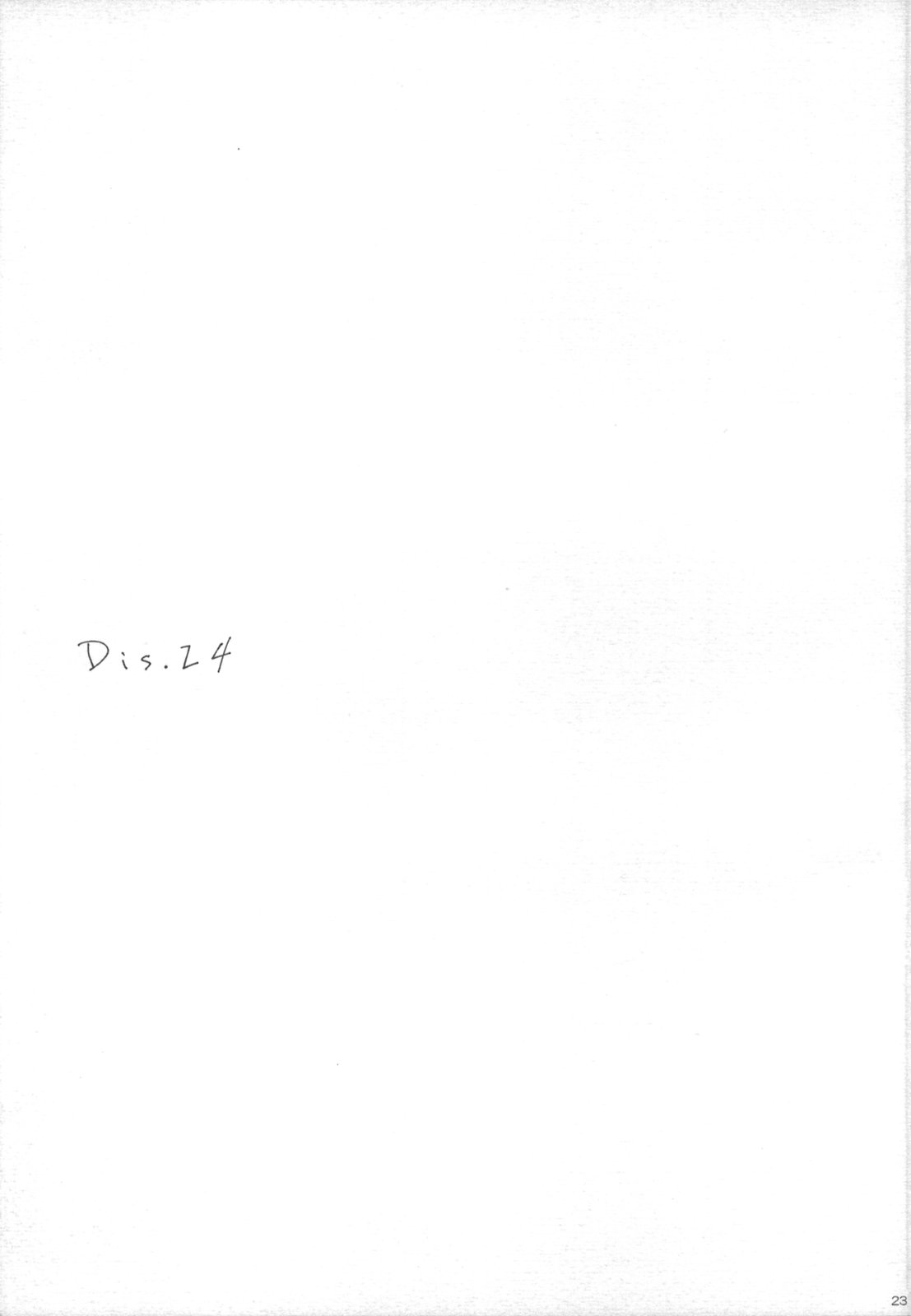 (C75) [honeyking (蜜キング)] Dis.24 (涼宮ハルヒの憂鬱)