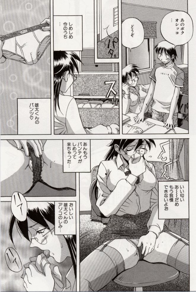 [おりひめ] パラドックス