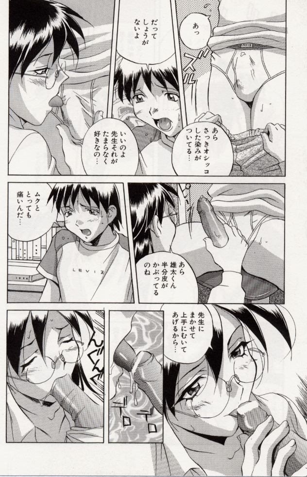 [おりひめ] パラドックス