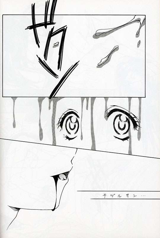 すべて（それはあなたです）