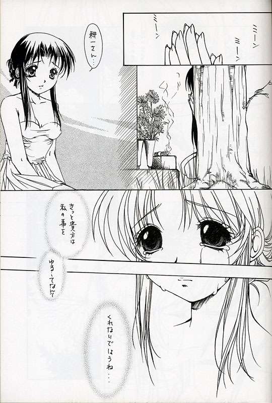 すべて（それはあなたです）