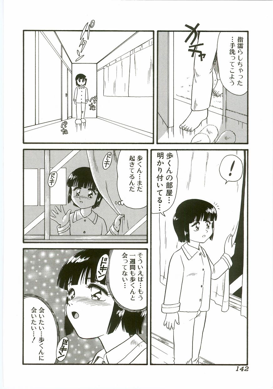 [アンソロジー] うにょ2ごっくんⅡ
