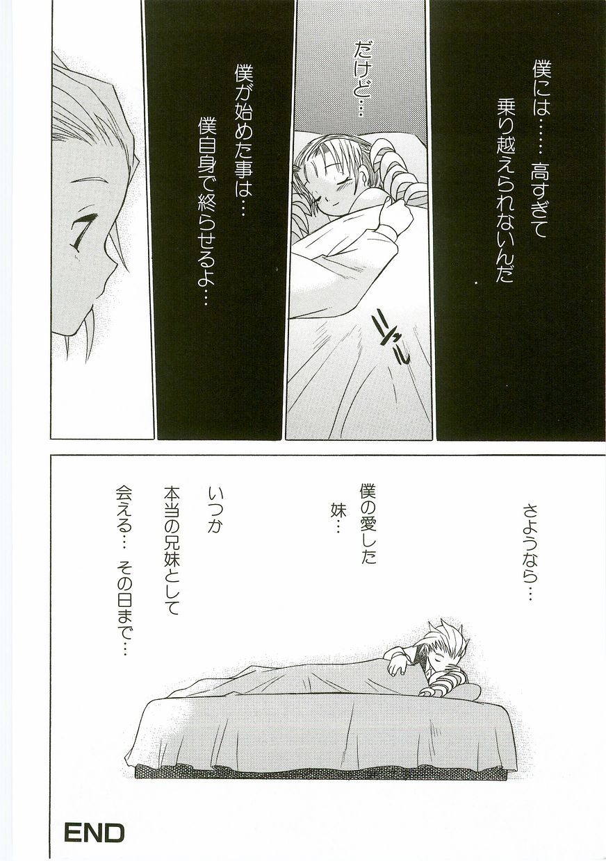 [アンソロジー] うにょ2ごっくんⅡ