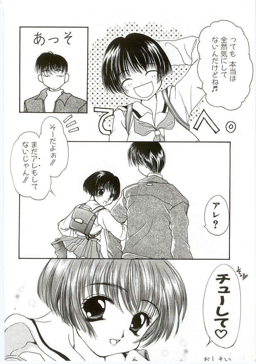 [アンソロジー] うにょ2ごっくんⅡ