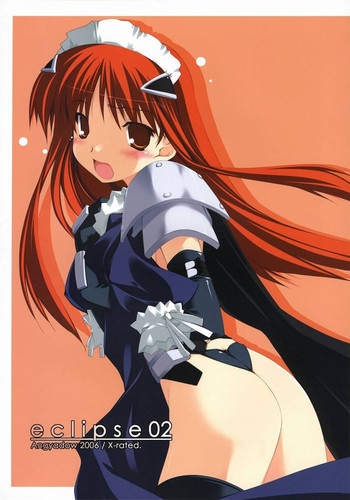 [行脚堂 (しけー)] eclipse 02 (GALZOOアイランド)
