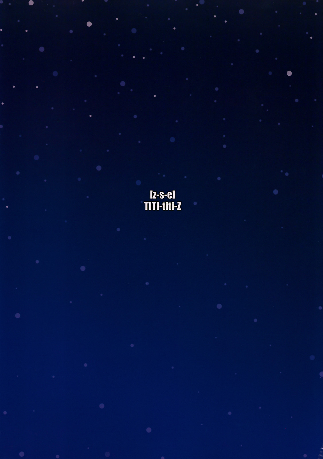 [z-s-e] Titi-Titi-Z。 （オトメディウス-Parodiousシリーズ-）