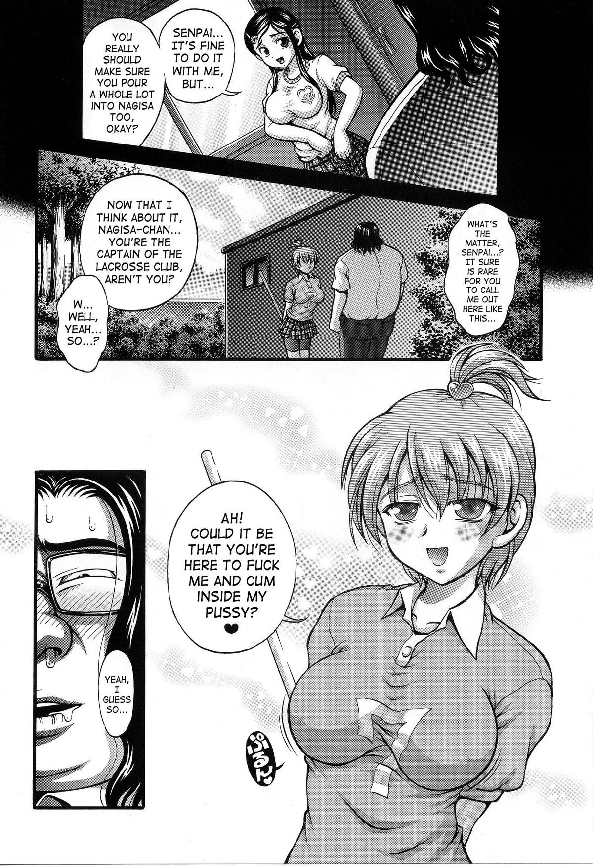 (C70) [黒雪 (華京院ちろる)] みるくはんたーず5 (ふたりはプリキュア) [英訳]