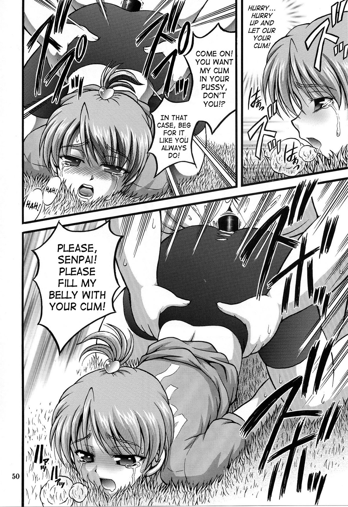 (C70) [黒雪 (華京院ちろる)] みるくはんたーず5 (ふたりはプリキュア) [英訳]